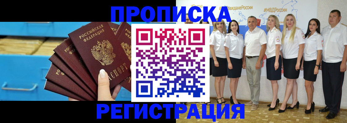 найти адрес прописки в Туймазы